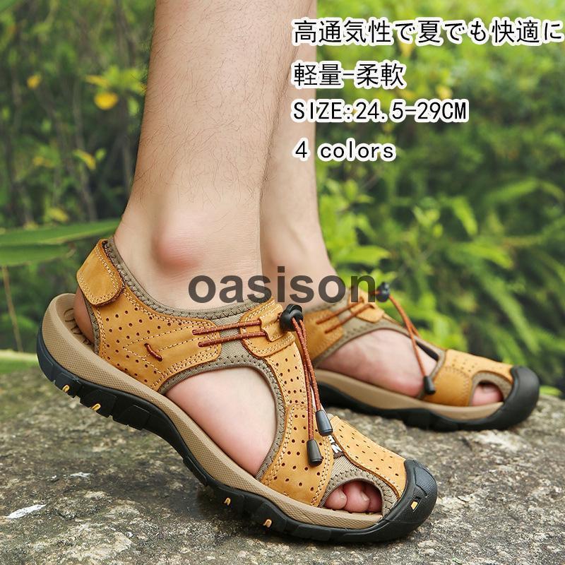 【期間限定10％OFF】サンダル メンズ アウトドアサンダル サンダルスポーツ カジュアルシューズサンダル サンダル おしゃれ スリッポン ストラップ つま先保護 厚底 涼しい