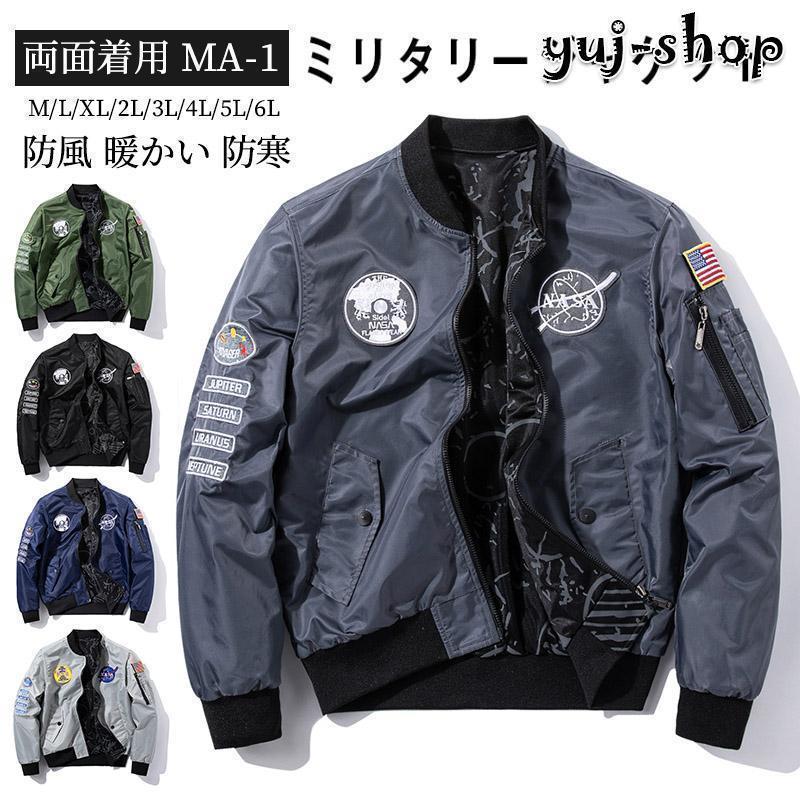 楽天市場】MA-1(カラーマルチカラー)(コート・ジャケット 楽天市場】MA-1(カラーマルチカラー)(コート・ジャケット