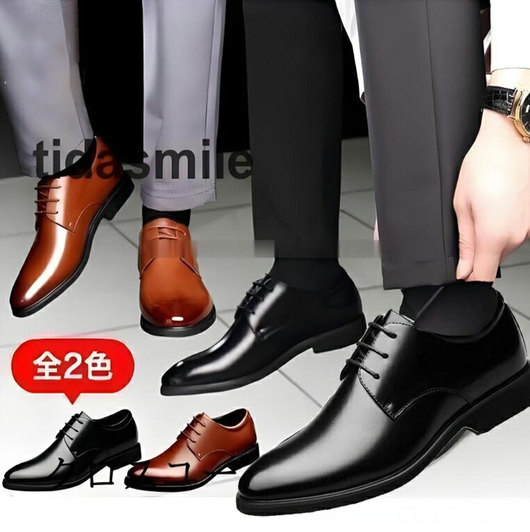 ビジネス シューズ メンズ 本革 通気性 紳士 靴 革靴 レザー 男性 おしゃれ ブラック 小さい 大きい サイズ シークレット ブーツ