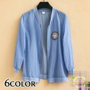 ブルゾン ジャンパー 9分袖 レディース 婦人服 アウター ジップアップ ファスナー 透け感 薄手 ワッペン ビーズ ラインストーン 春 夏 秋 カジ