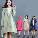 8色!レインコート レディース レインウェア かっぱ 雨具 Aライン ロング丈 自転車 通勤 通学 おしゃれ 可愛い おしゃれ 大人用