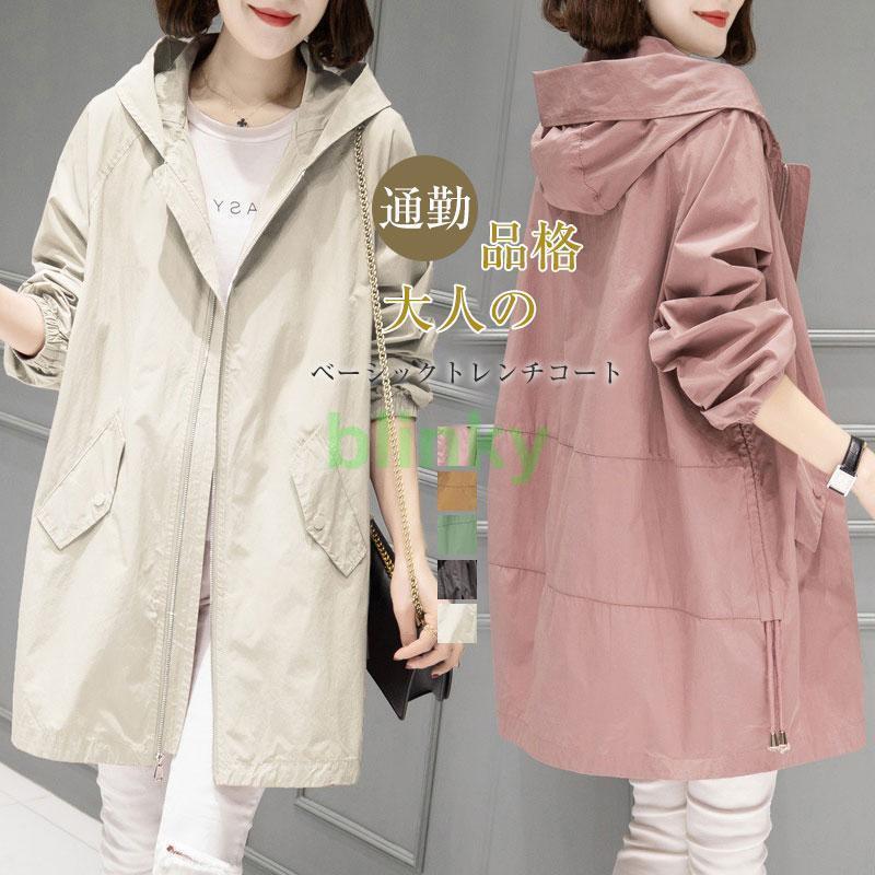 秋新作スプリングコートレディースト...