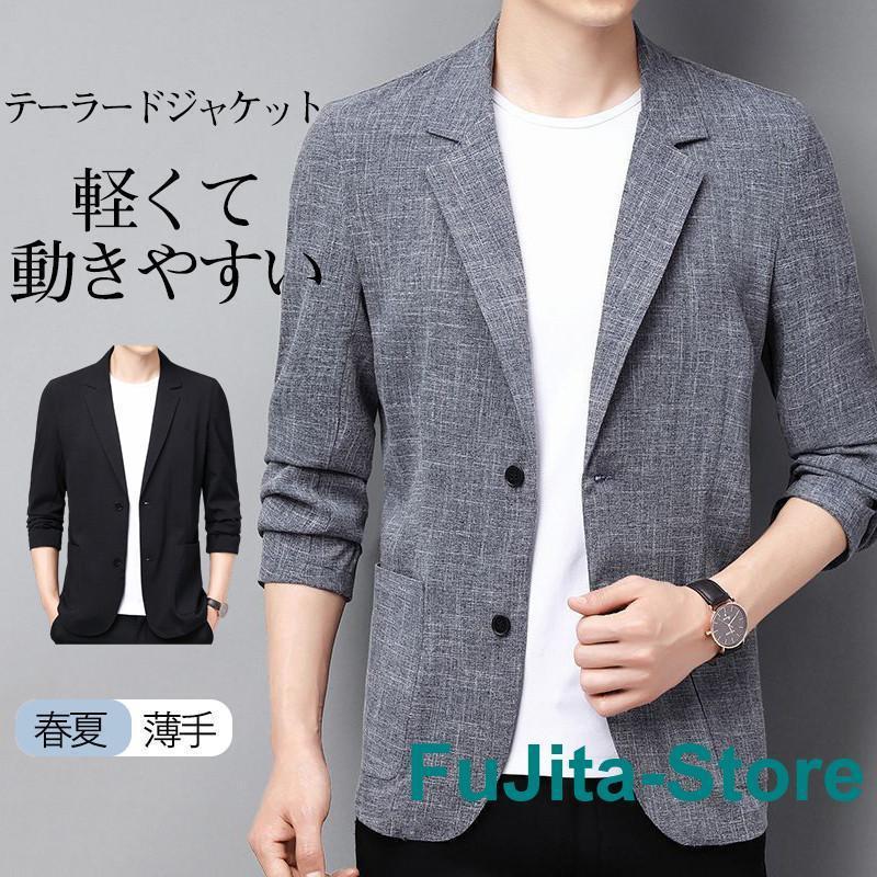 テーラードジャケット メンズ サマージャケット 夏 ブレザー リネン 二つボタン 薄手 スリム 軽量 スーツ 紳士服 ビジネス 通勤 カジュアル 春秋