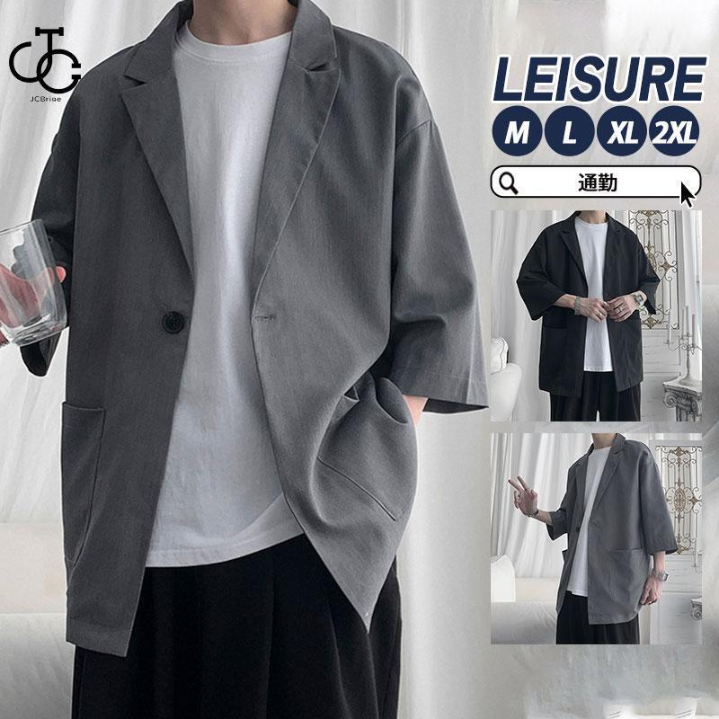 商品詳細:カラー:/A01/A02サイズ:/M/L/XL/2XL■商品説明新作のテーラードジャケットが登場致します。季節の変わり目にはとっても重宝。1着は持っていたい必須アイテム。カジュアルから、ビジネスまで幅広いスタイルで活用できる万能アイテムです。■素材ポリエステル、その他■注意事項※モデル画像は環境光の影響によりカラーが異なって見える場合がございます。※採寸は製造メーカー提供情報ですので、1~3cm誤差が生じる場合がございます。※イメージ違い・サイズ感での御返品にはお応え出来ません。以上の点を予めご了承下さい。■関連キーワード卒業式 入園式 成人式 入学式　テーラードジャケット メンズ ジャケット 麻 リネン サマージャケット 七分袖 ビジネス 細身 通勤 OL ゴルフ ゴルフウェア ストライプ シャツジャケット トップス アウター 春夏 薄手 無地 スーツジャケット メンズ かっこいい 無地 結婚式