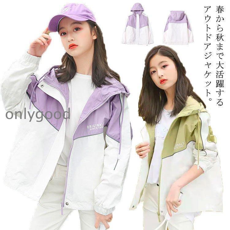 ɥ֥졼 å ˥ λ 㥱å ѡ  Ҷ 130-170cm  ޥƥѡ 