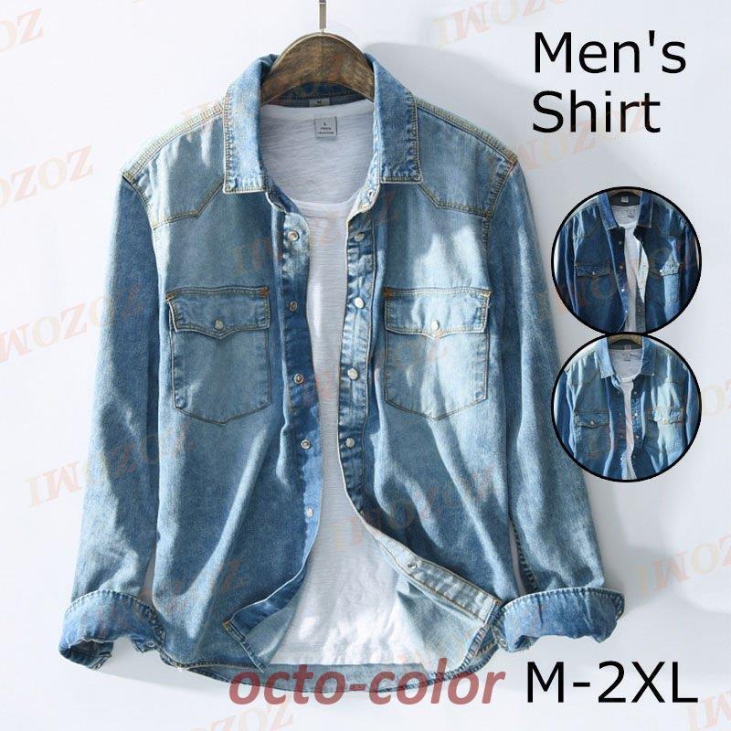 デニムシャツメンズ長袖カジュアルシ...
