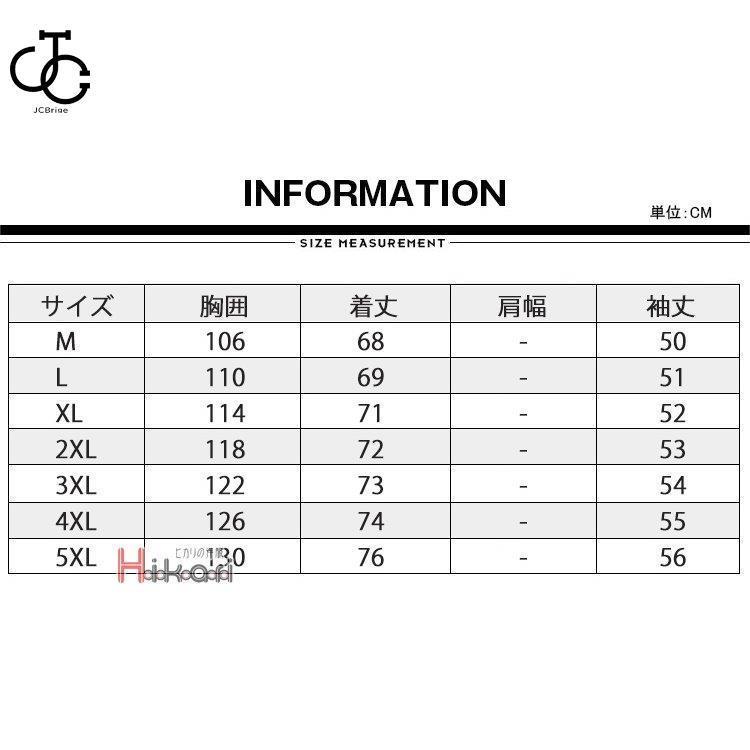 シャツ メンズ 長袖 厚手 カジュアルシャツ エンボス加工 ビジネス ビッグシルエット シャツジャケット トップス 秋服