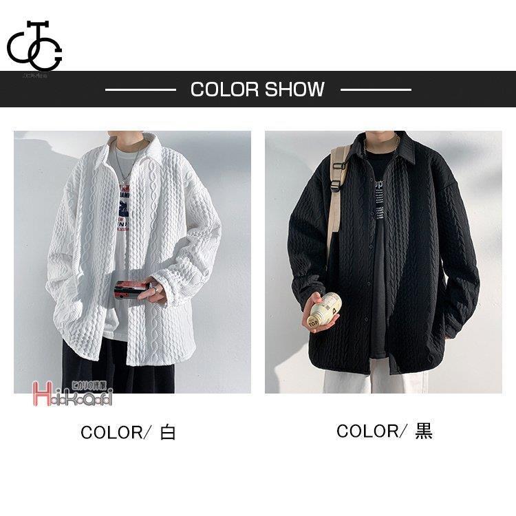 シャツ メンズ 長袖 厚手 カジュアルシャツ エンボス加工 ビジネス ビッグシルエット シャツジャケット トップス 秋服