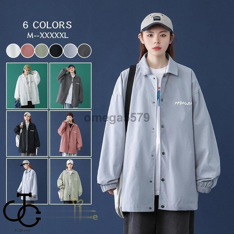 ライトアウター シャツ 長袖シャツ カジュアル トップス ゆったり 春 秋 メンズ レディース 男女兼用 おしゃれ 大きいサイズ 6色展開 ボタン シンプル 上...