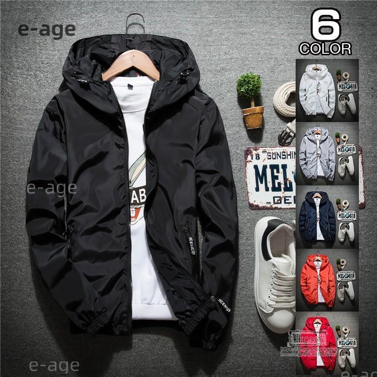 ウインドブレーカー メンズ マウンテンパーカー レディース ジャケット ブルゾン ジャンパー 薄手 ジップアップ 男女兼用 父の日