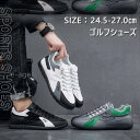 ゴルフシューズ メンズ スニーカー 大きいサイズ ゴルフ用 カジュアル ランニングシューズ ウォーキングシューズ 幅広い 軽量 動きやすい 防水 練習場