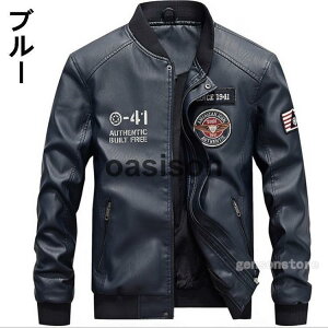 フライトジャケット メンズ 革ジャン スカジャン MA-1 スタジャン ジャンパー ライトアウター レザージャケット ライダース シングル ブルゾン 防寒 防風
