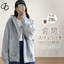 薄手 春秋 スウェット パーカー レディース 長袖 トップス カバー トレーナー 前開き ジップアップパーカー 体型カバー 羽織り フード付き きれいめ 着やせ