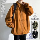 マウンテンパーカー レディース メンズ フード付 ショート丈 パーカー 長袖 カジュアル 大人 無地 防風 撥水 春秋 おしゃれ