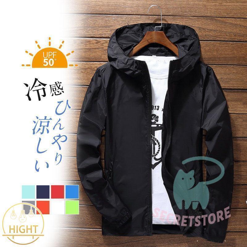 UVカットuvパーカーメンズ紫外線...