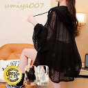 UVカットパーカー レディース 大きいサイズ 着痩せ トップス ジップパーカー 夏 薄手 軽量 ひんやり 接触冷感 紫外線対策 20代30代40代50代