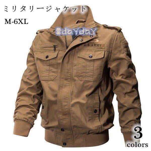 Military Jacket - ミリタリージャケット メンズ ジャケット ブルゾン フライトジャケット ミリタリー