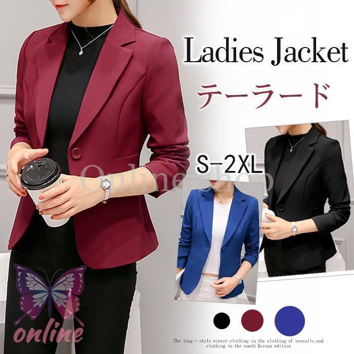テーラードジャケット レディース スーツジャケット フォーマル テーラード ジャケット ライトアウター コート 黒 カジュアルスーツ ジャケット オフィス 通勤