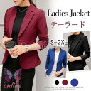 テーラードジャケット レディース スーツジャケット フォーマル テーラード ジャケット ライトアウター コート 黒 カジュアルスーツ ジャケット オフィス 通勤
