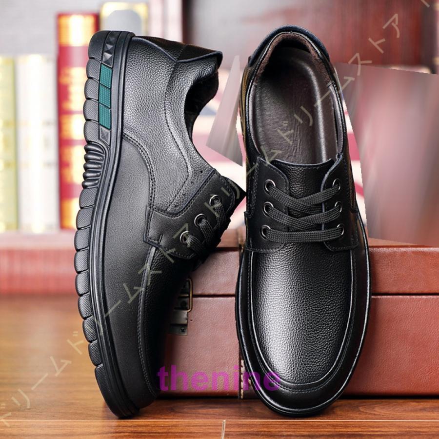 走れるビジネスシューズメンズカジュ...