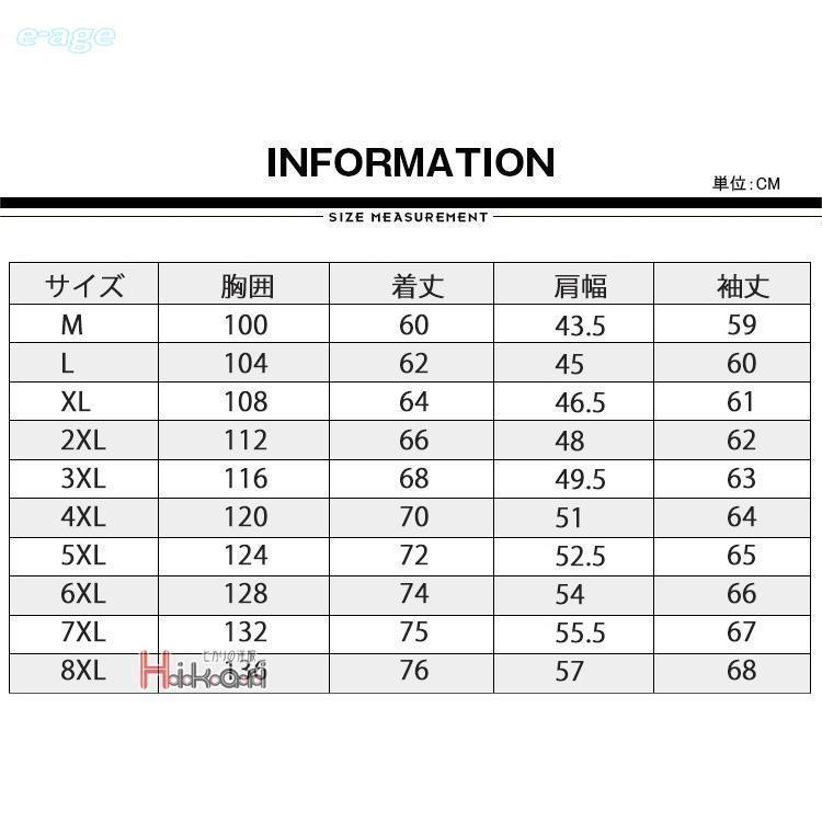シングルライダースジャケット メンズ PUレザー ブルゾン バイクジャケット 革ジャン レザージャケット MA-1 細身 秋物