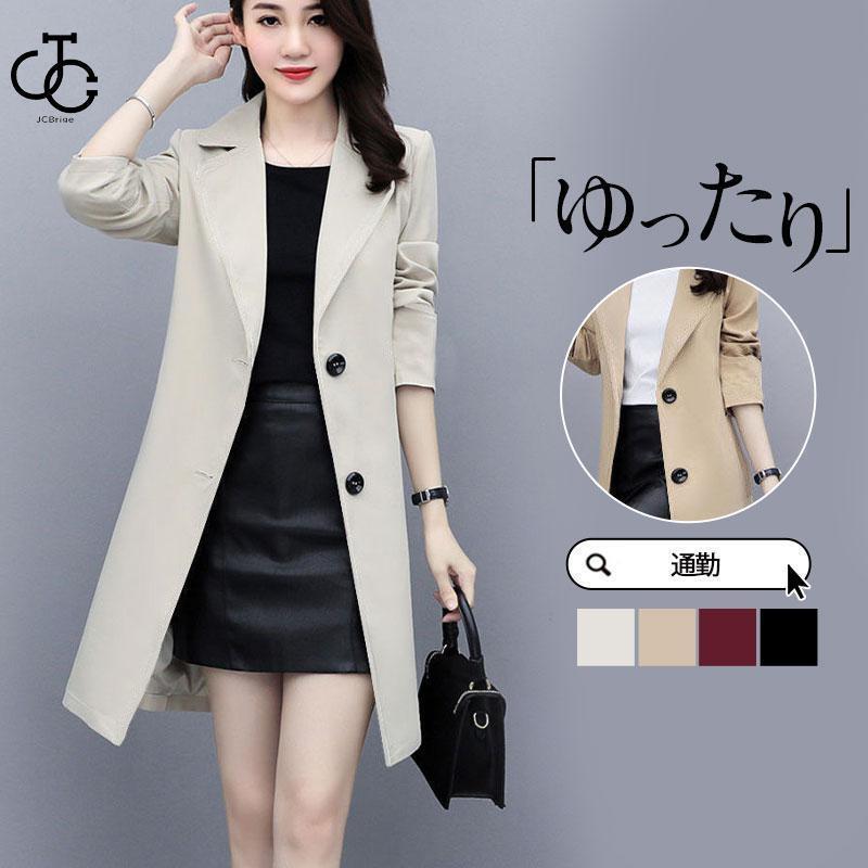 Blazer - トレンチコート レディース 春服 スプリングコート マウンテンパーカー テーラードジャケット ミドル丈 羽織 アウター 春秋 着やせ カジュアル 卒業式 服 母