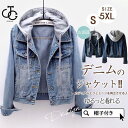 デニムジャケット Gジャン レディース ジャンパー ジージャン 長袖 アウター 羽織 ブルゾン ジャケット 取り外せ帽子 ヴィンテージ