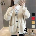 ニット カーディガン レディース ニットカーディガン 無地 長袖 Vネック ゆったり カジュアル アウター