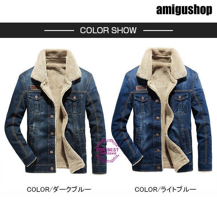 デニムジャケット メンズ Gジャン 裏起毛 ジャケット ジージャン ブルゾン ショート丈 秋服 冬服 秋物 秋冬 3