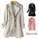 トレンチコート レディース スプリングコート ミディアム丈 春コート 軽アウター ライトアウター 春秋 お洒落 通勤 OL