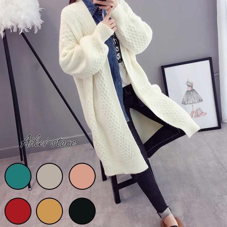 春秋冬 ニットカーディガン レディース カーディガン ロング丈 セーター 婦人 ニット コート アウター 羽織り 通勤 お呼ばれ