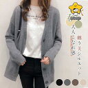 ニットカーディガン レディース アウター 春秋 ショートニット Vネック 羽織り 秋冬 ゆったり 前開き 通学 通勤