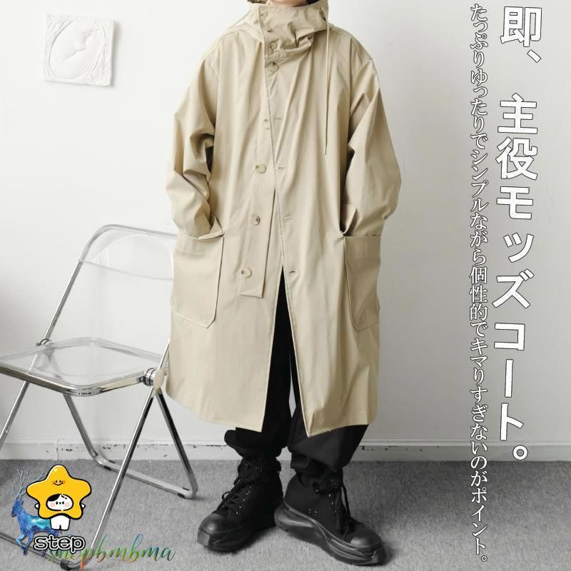 モッズコート ジャケット ゆったり マウンテンパーカー オーバーコート ビッグシルエット 韓国 ファッション ジェンダーレス モード系 ゴスロリ V系 メンズ