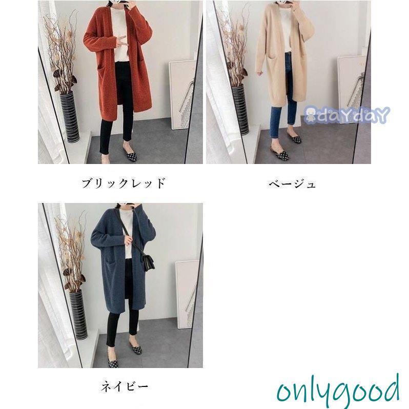 ニットカーディガン 秋 レディース カーディガン ノーボタン ニットコーディガン オーバーサイズ コーディガン 春 アウター 抜け感 通勤