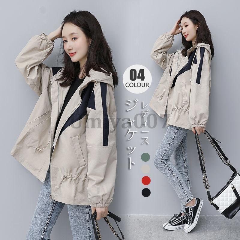Coat - アウター ブルゾン ジャケット レディース 秋 春 薄手フード付き ゆったり ショート丈 カジュアル 体型カバー 秋新作