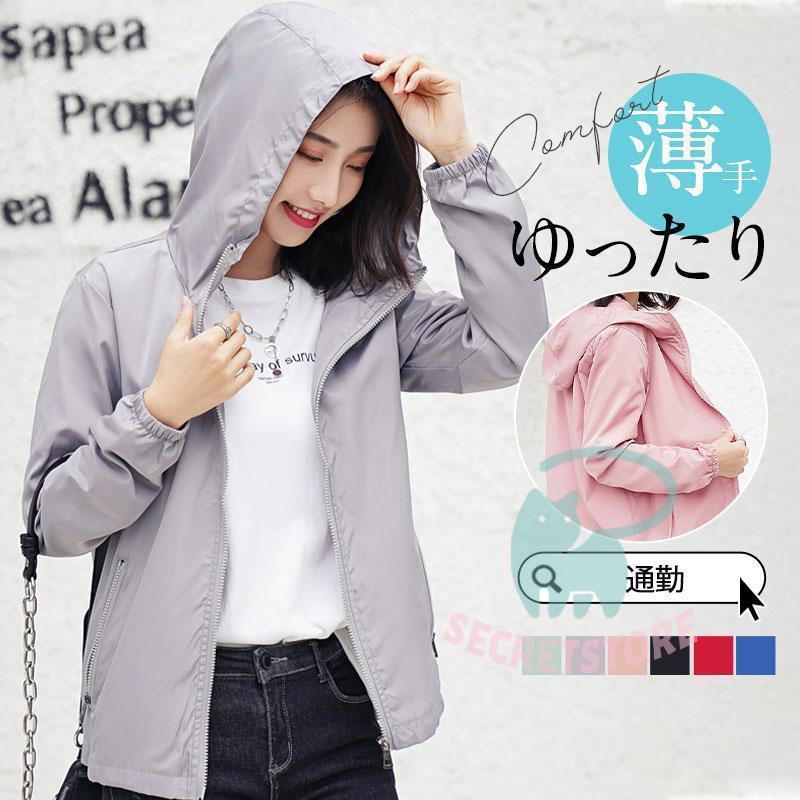 マウンテンパーカー トレンチコート レディース フード付き スプリングコート 春コート 春服 カジュアル ゆったり 秋コーデ 秋服 アウター 薄手