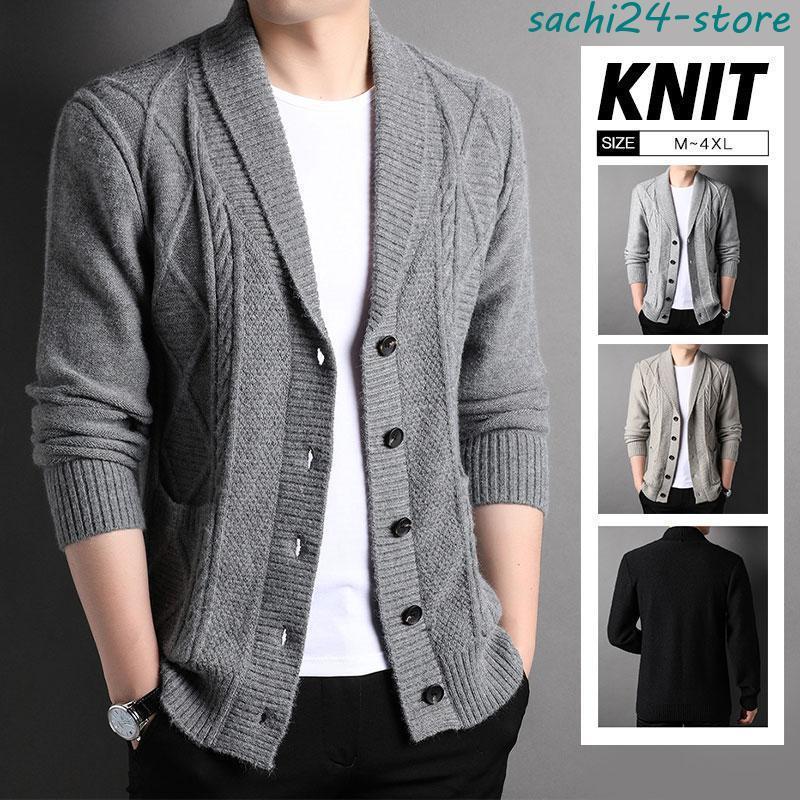 カーディガンメンズニットジャケット...