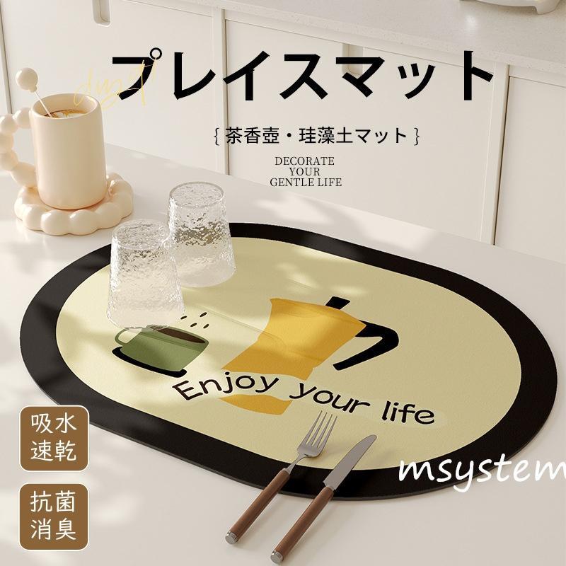 水切りマット 珪藻土 キッチン用 マット おしゃれ 拭ける アスベスト不使用 大判 瞬間吸水 速乾 水切りラック 抗菌 ソフト 鍋敷き 滑り止め シリコン 食器置き