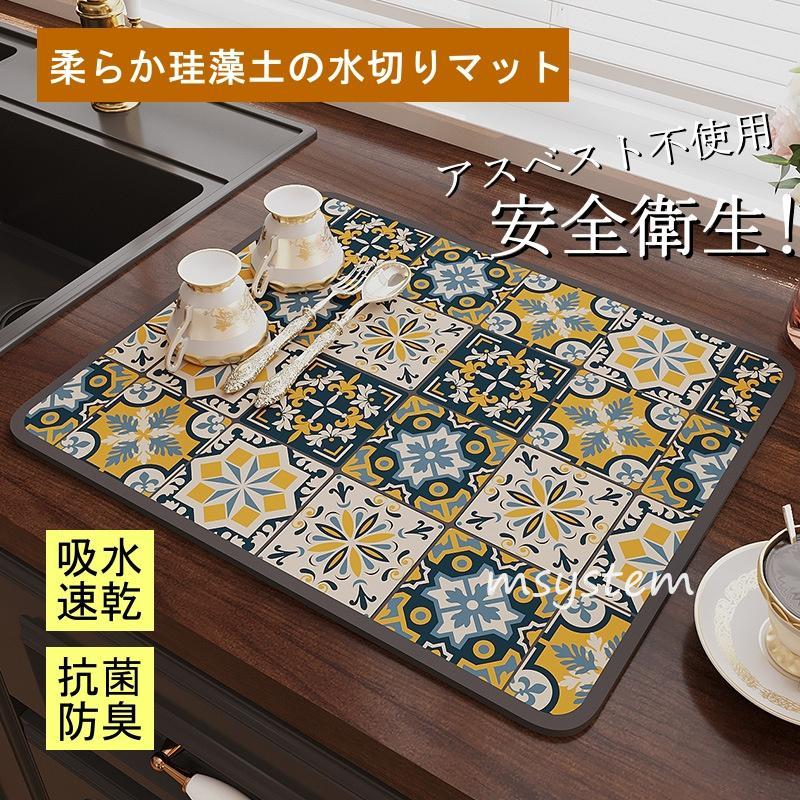 【瞬時乾燥・ソフト触感】水切りマット 珪藻土 キッチン用 マット おしゃれ 拭ける アスベスト不使用 大判 瞬間吸水 速乾 水切りラック 抗菌 ソフト 鍋敷き 滑り止め シリコン 食器置き
