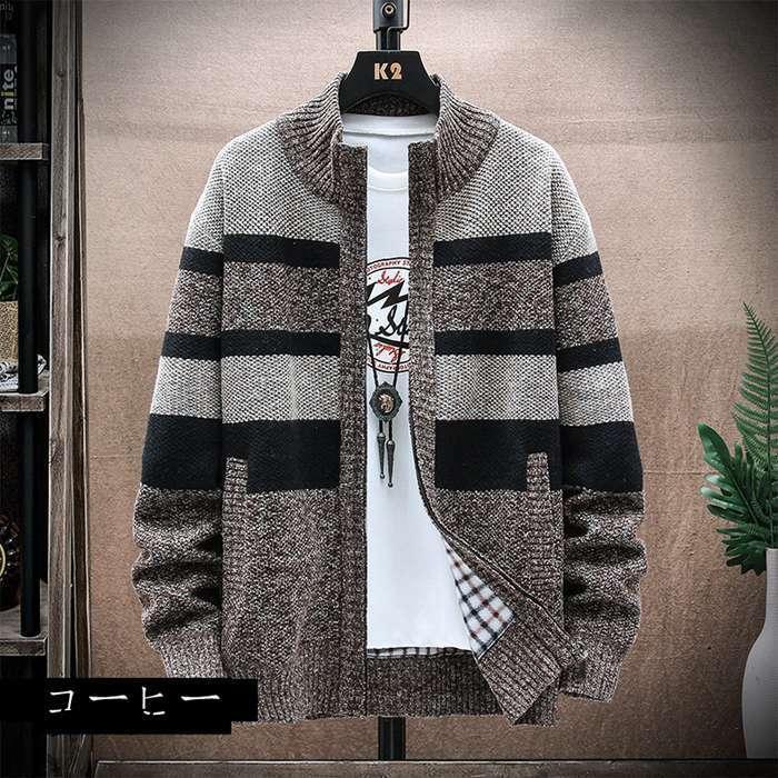 カーディガン メンズ 裏起毛 ニットジャケット 長袖 ニットセーター トップス ジップアップ 秋冬 厚地 あったか オシャレ 20 30 40代