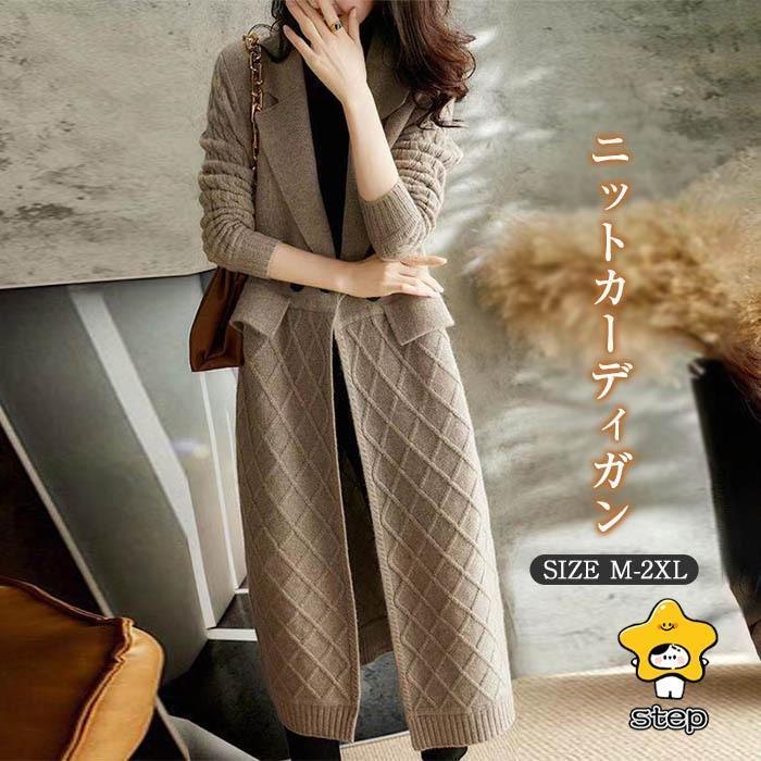ニットカーディガン レディース 秋冬 40代 長袖 ニットトップス 無地 アウター ロング丈 Vネック 着やせ ゆったり 体型カバー オシャレ 大人 上品