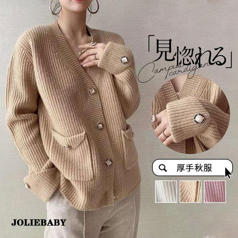 カーディガン ニット レディース 秋服 Vネック 厚手 ゆったり ニットカーディガン 長袖 セーター 体型カバー ショートニット 羽織り アウター 春秋冬 通勤