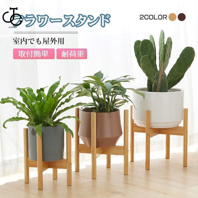 スペース 置き台 台 玄関 ガーデニング雑貨商品説明商品：フラワースタンド素材：楠竹セット内容：フラワースタンド*1サイズ：画像に参考カラー柄：2カラー特徴■簡単な組み立仕組みで・二本のシェルフをクロスしてスプライス・付属ネジで固定して完成です。■シンプルでコンパクトなデザインはいろんな植物によくマッチし・部屋をより美しくなり・ご自宅でも雰囲気あるフラワーディスプレイを楽しむことができます。■高い安定性：4本脚で・グラつきが滅多になく・安定性が良くてフラワースタンドが崩れることや鉢植え植物が落ちることがありません。注意事項※計測は手動によるものですので・若干の誤差が生じる場合がございます。ご了承ください。※製品アップデートにより・細部のデザインが予告なく変更される場合がございます