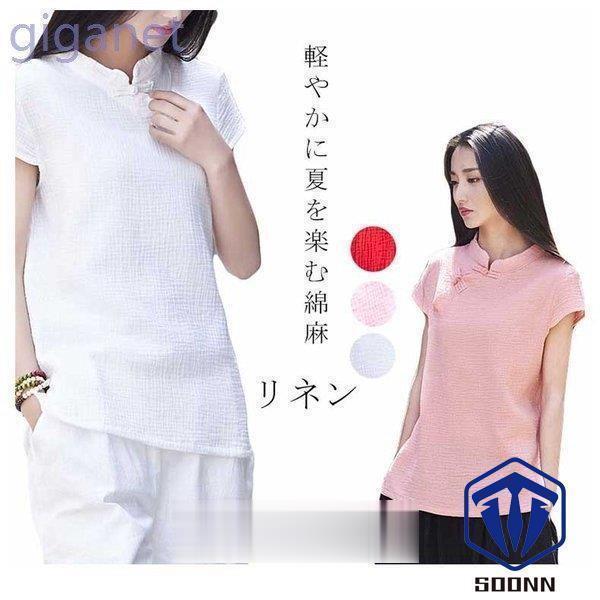 Garments - シャツレディースチャイナ風半袖トップスブラウス夏物リネン麻亜麻涼しいおしゃれ無地中国風チャイナレディースファッション30代40代