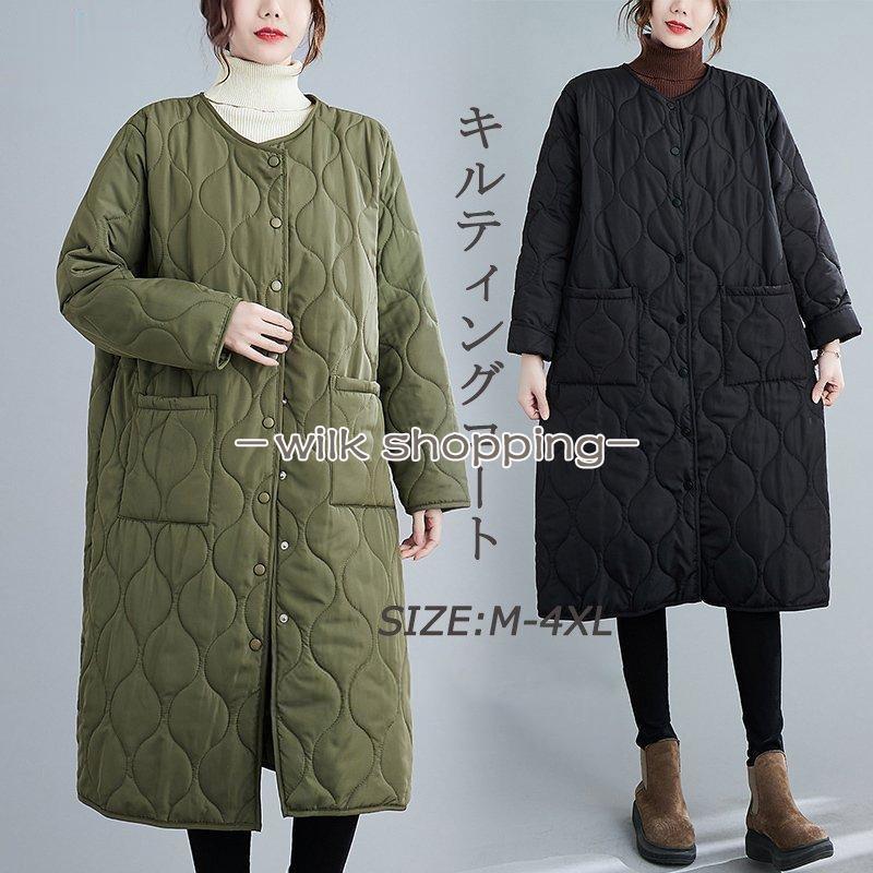 キルティングコートレディースコート...