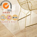 【楽天1位!3mmあり・サイズカスタマイズ可】ダイニングマット 撥水 クリア ダイニング マット 透明 エンボス 防水 床暖房対応 抗菌 防カビ 3mm フロア...