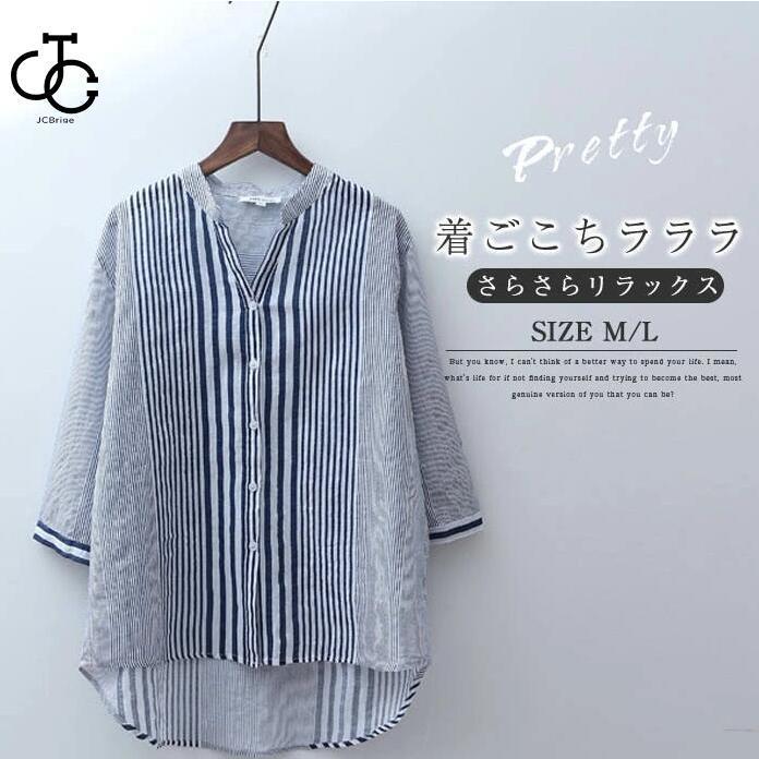 シャツブラウスレディースカジュアル...