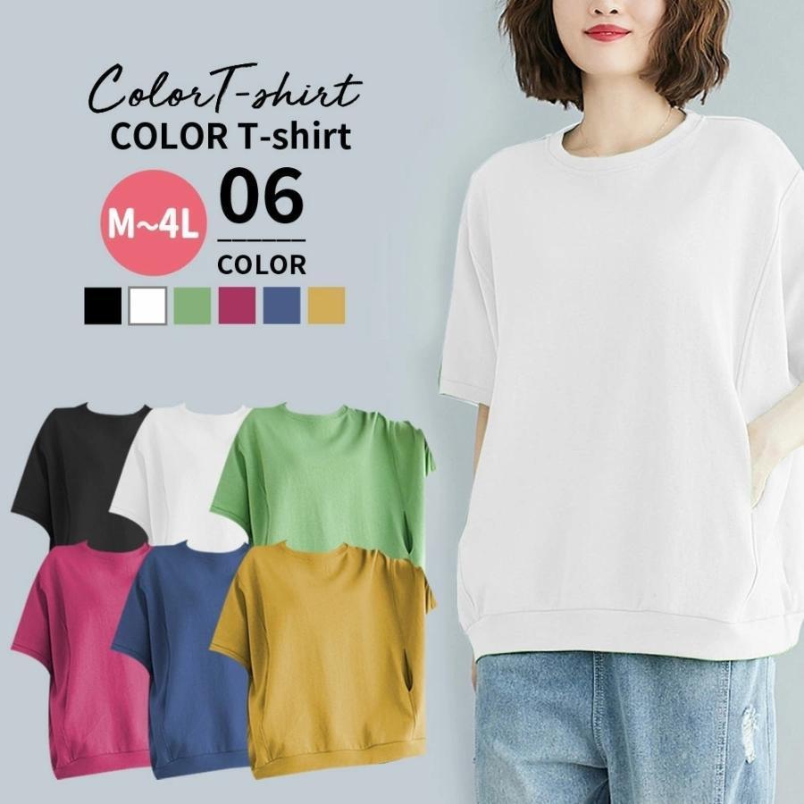 tシャツ レディース 半袖 5分袖 ポケット ゆったり 大きいサイズ トップス 春夏 ロング丈 ヘビーウェイト 綿 ビッグシルエット カジュアル
