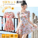 2024リニュアル!【UVカット/耐塩素加工/360°伸びる/吸汗速乾/ワンピース/オールインワン】 レディース 水着 耐久性 女の子 女子 フィットネス 水着...