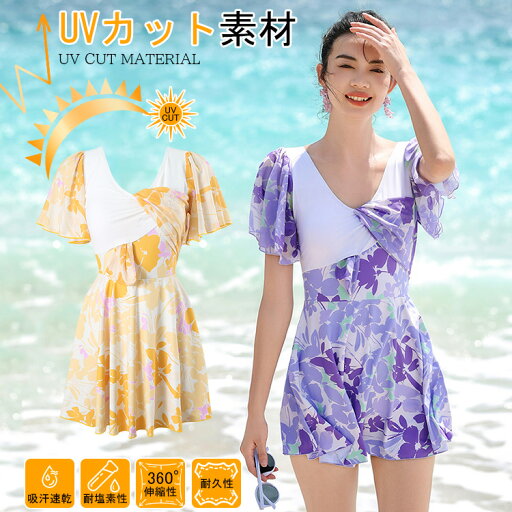 2024リニュアル!【UVカット/耐塩素加工/360°伸びる/吸汗速乾/ワンピース/オールインワン】 レディース 水着 耐久性 女の子 女子 フィットネス 水着 半袖 トップス 体型カバー 日焼け止め 水陸両用 ストレッチ おしゃれ 大きいサイズ 母の日 プレゼント 2024リニュアル!【UVカット/耐塩素加工/360°伸びる/吸汗速乾/ワンピース/オールインワン】 レディース 水着 耐久性 女の子 女子 フィットネス 水着 半袖 トップス 体型カバー 日焼け止め 水陸両用 ストレッチ おしゃれ 大きいサイズ 母の日 プレゼント